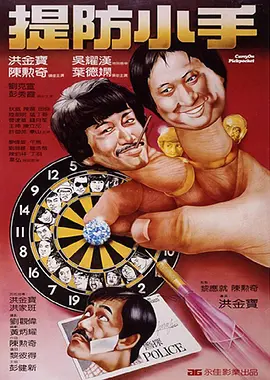 日韩欧美亚洲一区二区综合